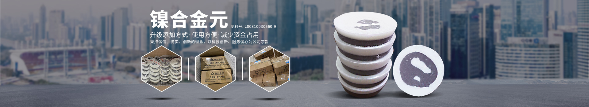 株洲市山明新材料有限責(zé)任公司_湖南熱鍍鋅產(chǎn)品生產(chǎn)加工銷售|湖南有色金屬材料生產(chǎn)加工銷售 株洲市山明新材料有限責(zé)任公司_湖南熱鍍鋅產(chǎn)品生產(chǎn)加工銷售|湖南有色金屬材料生產(chǎn)加工銷售